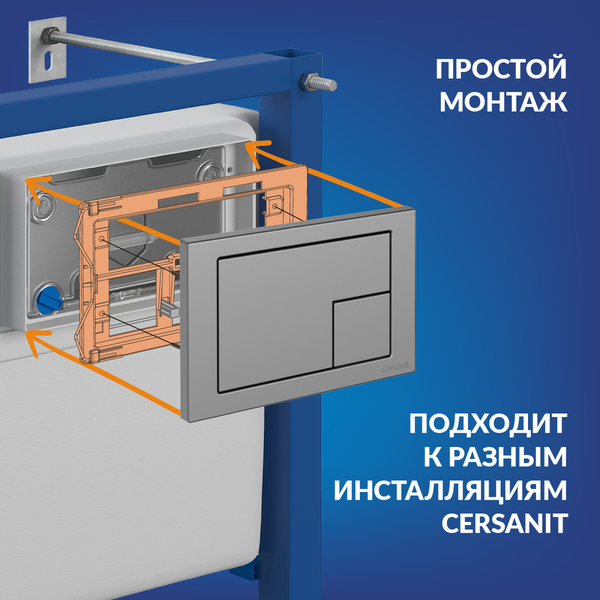 Изображение товара Унитаз подвесной с инсталляцией Cersanit Brasko Slim 64824 + Aqua M 40 68177 с кнопкой Corner 64107 (кнопка хром матовый)