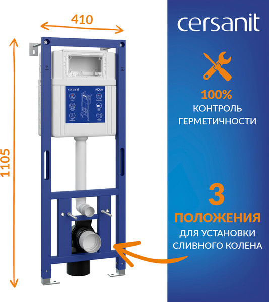 Изображение товара Унитаз подвесной с инсталляцией Cersanit Brasko Slim 64824 + Aqua M 40 68177 с кнопкой Corner 64077 (кнопка белый)