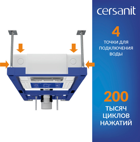 Изображение товара Унитаз подвесной с инсталляцией Cersanit Brasko Slim 64824 + Aqua M 40 68177 с кнопкой Corner 64077 (кнопка белый)