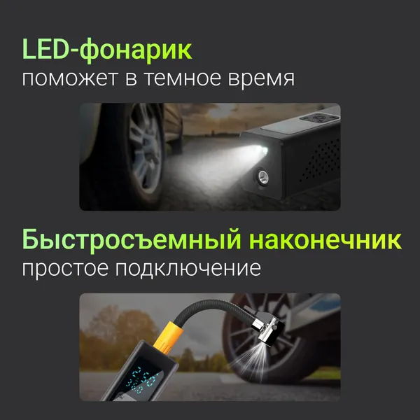 Изображение товара Автомобильный компрессор Digma QBK-275