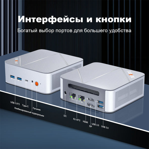 Изображение товара Неттоп Ninkear L12 Pro (NKl12progrt129321024)