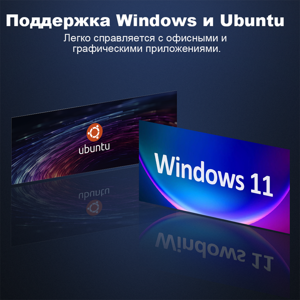 Изображение товара Неттоп Ninkear L12 Pro (NKl12progrt129321024)