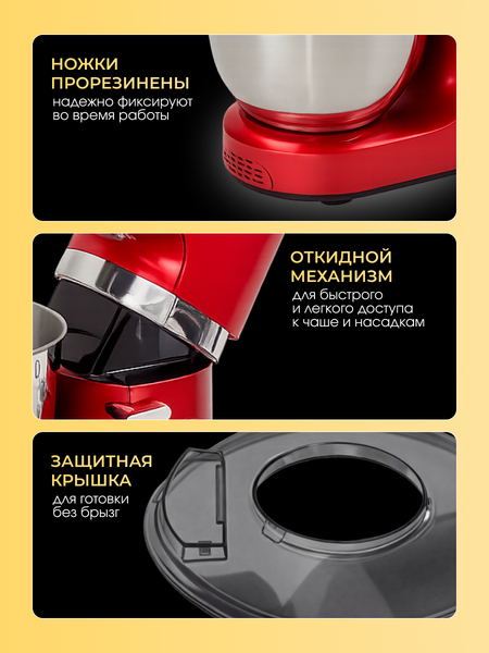 Изображение товара Кухонный комбайн Sonifer SF-8076 (красный)