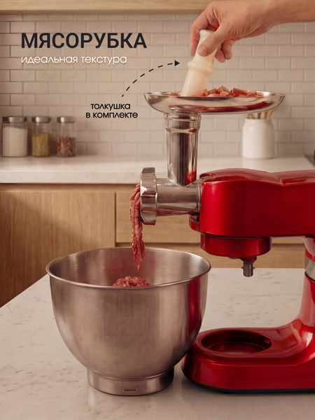 Изображение товара Кухонный комбайн Sonifer SF-8076 (красный)