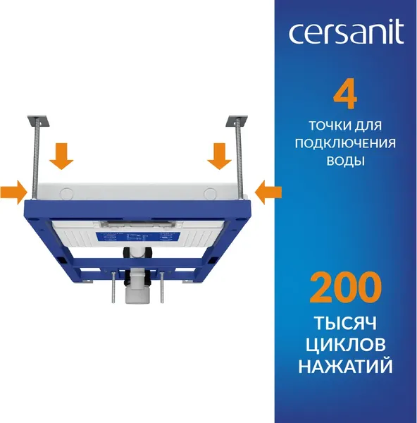 Изображение товара Унитаз подвесной с инсталляцией Cersanit Brasko Slim 64824 + Aqua Prime М 50 68179 с кнопкой Corner 64077 (кнопка белый)