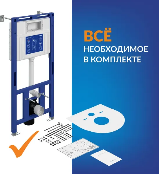 Изображение товара Унитаз подвесной с инсталляцией Cersanit Brasko Slim 64824 + Aqua Prime М 50 68179 с кнопкой Corner 64077 (кнопка белый)