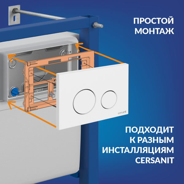 Изображение товара Унитаз подвесной с инсталляцией Cersanit Brasko Slim 64824 + Aqua Prime М 50 68179 с кнопкой Twins 63526 (кнопка белый)