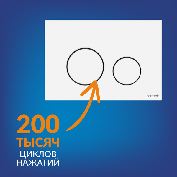 Изображение товара Унитаз подвесной с инсталляцией Cersanit Brasko Slim 64824 + Aqua Prime М 50 68179 с кнопкой Twins 63526 (кнопка белый)