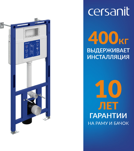 Изображение товара Унитаз подвесной с инсталляцией Cersanit Brasko Slim 64824 + Aqua Prime М 50 68179 с кнопкой Twins 63523 (кнопка хром глянцевый)