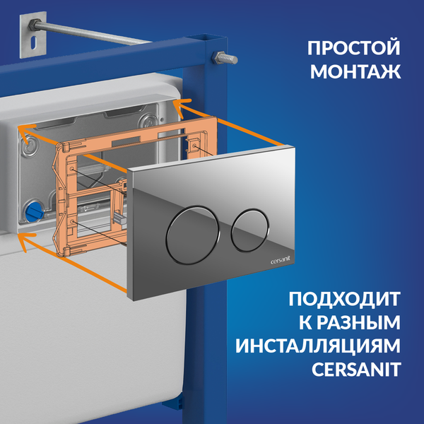 Изображение товара Унитаз подвесной с инсталляцией Cersanit Brasko Slim 64824 + Aqua Prime М 50 68179 с кнопкой Twins 63523 (кнопка хром глянцевый)