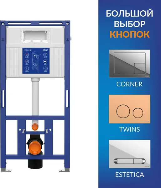 Изображение товара Унитаз подвесной с инсталляцией Cersanit Brasko Slim 64824 + Aqua Prime М 50 68179 с кнопкой Twins 63525 (кнопка черный матовый)