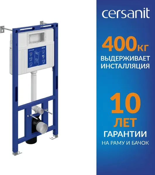 Изображение товара Унитаз подвесной с инсталляцией Cersanit Brasko Slim 64824 + Aqua Prime М 50 68179 с кнопкой Twins 63525 (кнопка черный матовый)