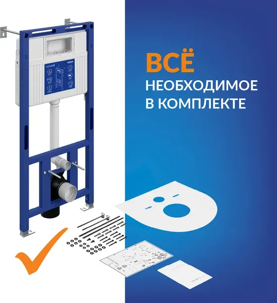 Изображение товара Унитаз подвесной с инсталляцией Cersanit Brasko Slim 64824 + Aqua 50 68178 +Accento Circle для Aqua 69074 (кнопка хром глянец)