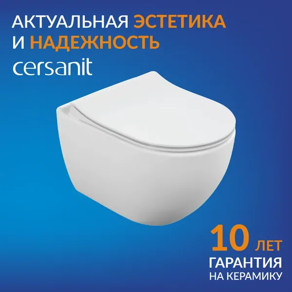 Изображение товара Унитаз подвесной с инсталляцией Cersanit Brasko Slim 64824 + Aqua 50 68178 +Accento Circle для Aqua 69074 (кнопка хром глянец)