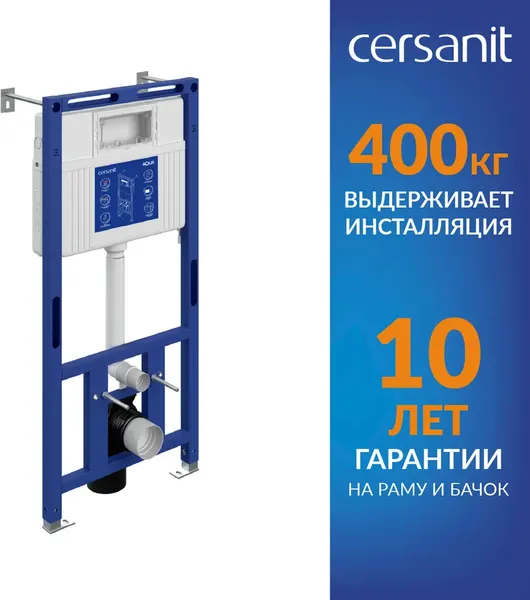 Изображение товара Унитаз подвесной с инсталляцией Cersanit Brasko Slim 64824 + Aqua 50 68178 +Accento Circle для Aqua 69078 (кнопка черный матовый)