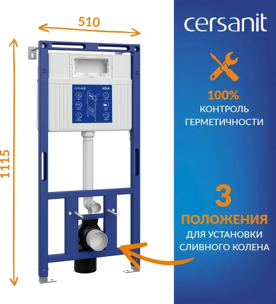 Изображение товара Унитаз подвесной с инсталляцией Cersanit Brasko Slim 64824 + Aqua 50 68178 +Accento Circle для Aqua 69078 (кнопка черный матовый)