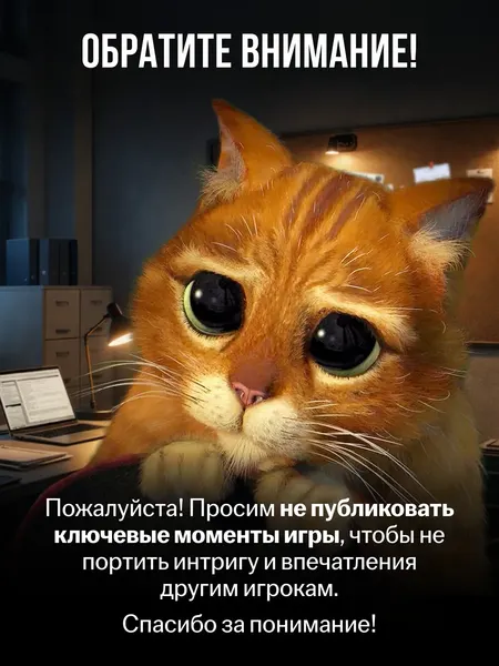 Изображение товара Настольная игра Game Hub Дело №47 / 236