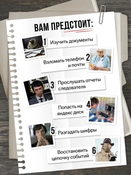 Изображение товара Настольная игра Game Hub Дело №47 / 236