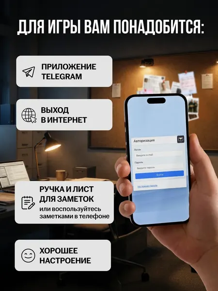 Изображение товара Настольная игра Game Hub Дело №47 / 236