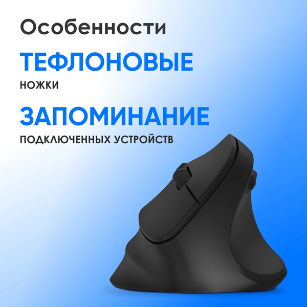 Изображение товара Мышь Оклик Ergo 688MW / 2070320 (черный)
