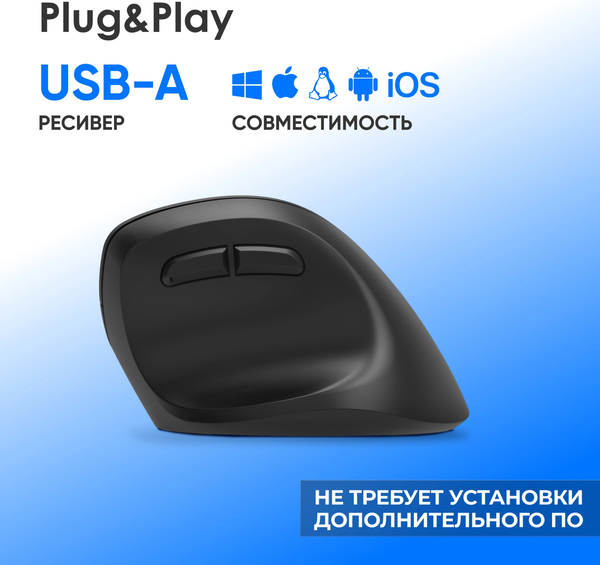 Изображение товара Мышь Оклик Ergo 688MW / 2070320 (черный)