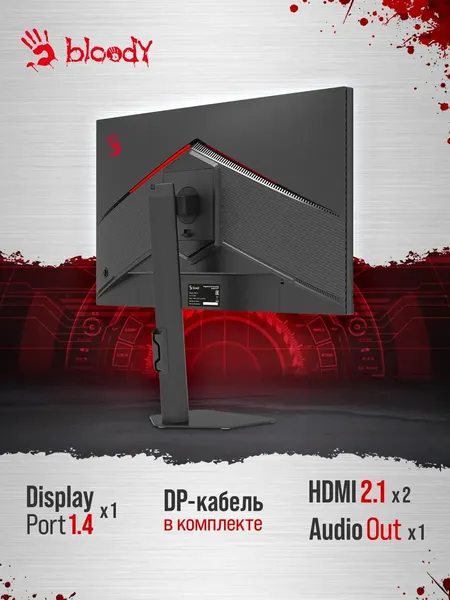Изображение товара Монитор Bloody MN1X (черный)