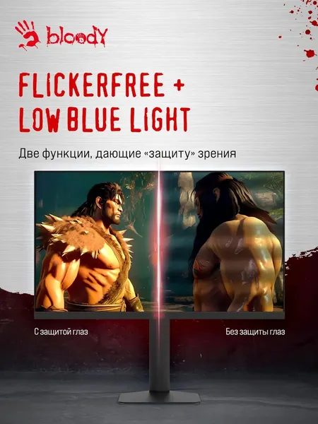 Изображение товара Монитор Bloody MN1X (черный)