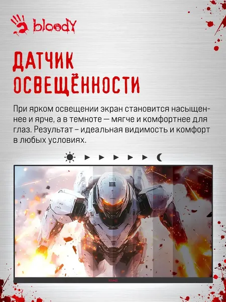 Изображение товара Монитор Bloody MN1X (черный)