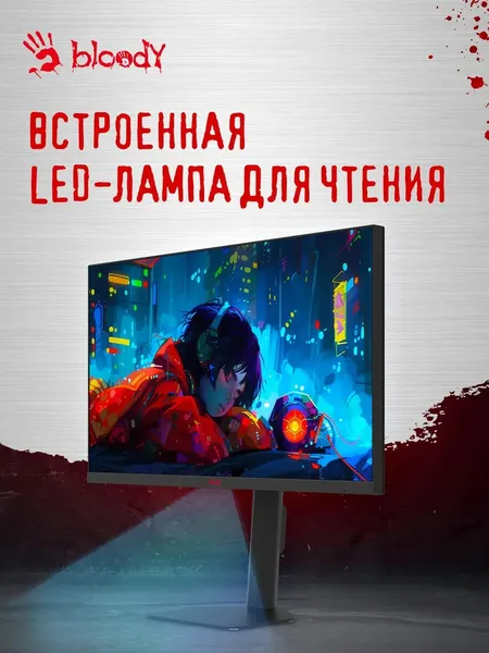 Изображение товара Монитор Bloody MN1X (черный)