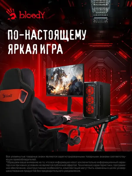 Изображение товара Монитор Bloody MN1X (черный)