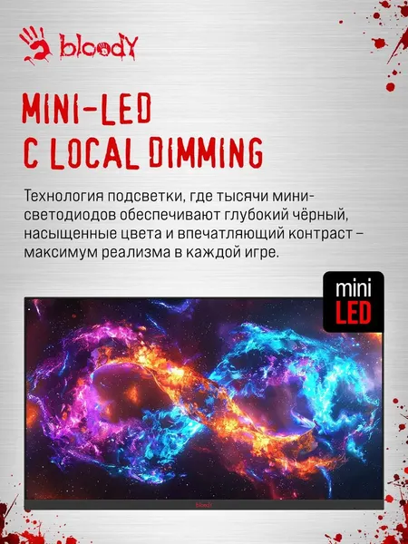 Изображение товара Монитор Bloody MN1X (черный)