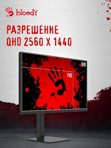 Изображение товара Монитор Bloody MN273Q (черный)