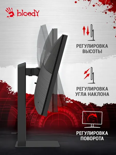 Изображение товара Монитор Bloody MN273Q (черный)