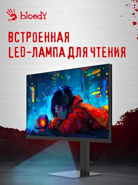 Изображение товара Монитор Bloody MN273Q (черный)