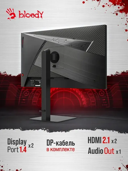 Изображение товара Монитор Bloody MN273Q (черный)