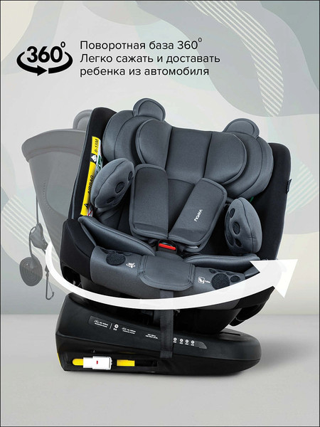 Изображение товара Автокресло Pituso Weby (серый)