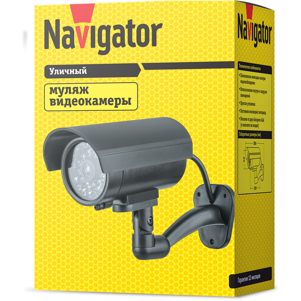 Изображение товара Муляж камеры Navigator MC-02 / 82641