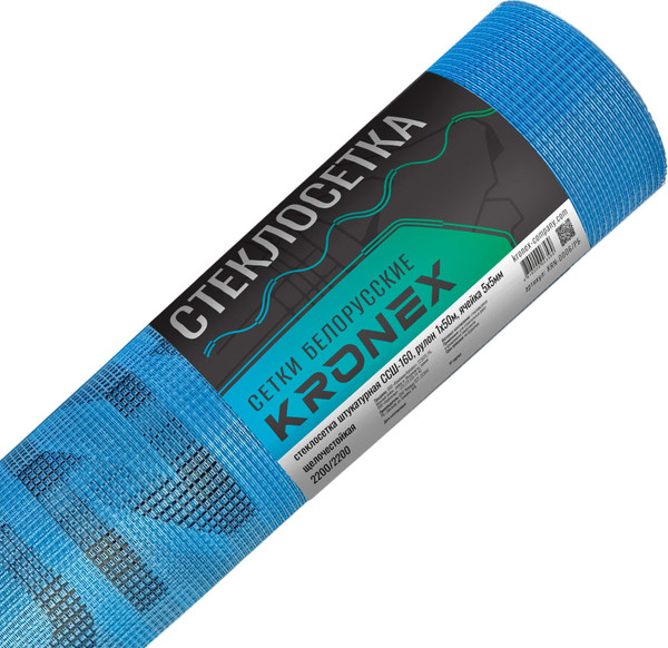 Изображение товара Стеклосетка Kronex KRN-0006/PБ / 5x5мм (1x50м, синий)