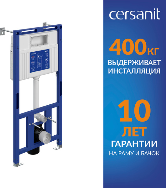 Изображение товара Унитаз подвесной с инсталляцией Cersanit Brasko Slim 64824 + Aqua 50 68178 +Accento Circle для Aqua 69083 (кнопка золото глянец)