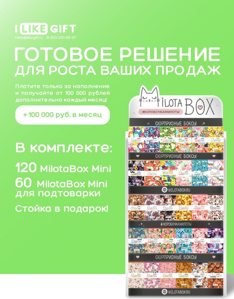 Изображение товара Органайзер настольный ILikeGift Milota Box СТMB-02-02