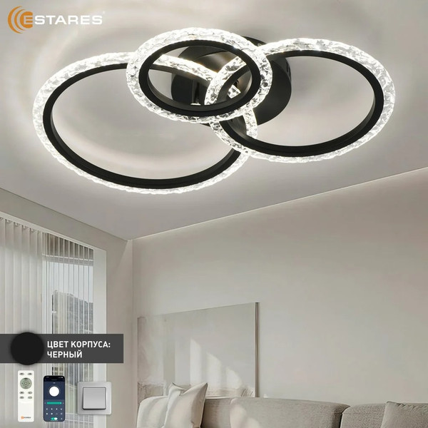 Изображение товара Люстра Estares Trio 70W 3R APP-510x380x107-BLACK/CLEAR-220-IP20