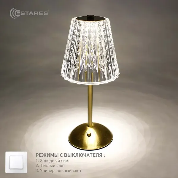 Изображение товара Настольная лампа Estares Crystal M 3W R-ON/OFF-130x295-CLEAR/GOLD-DC5V/1A-IP20