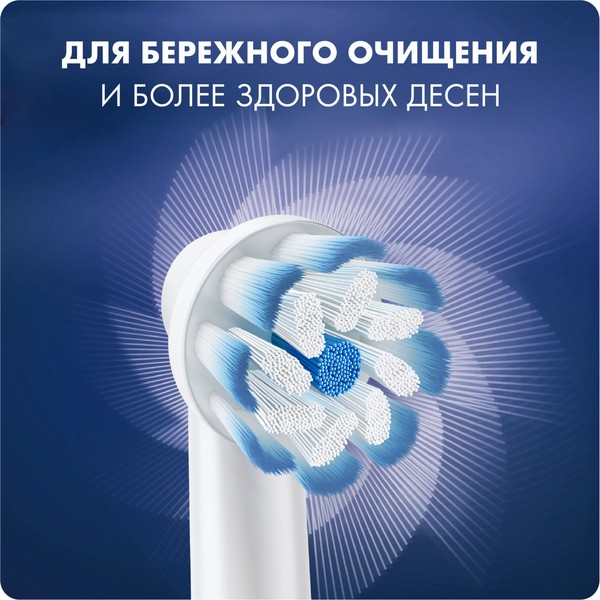 Изображение товара Электрическая зубная щетка Oral-B Vitality Pro D103.423.3H + Дополнительная насадка (Blue)