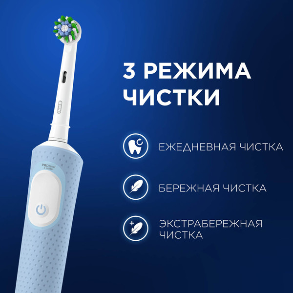 Изображение товара Электрическая зубная щетка Oral-B Vitality Pro D103.423.3H + Дополнительная насадка (Blue)