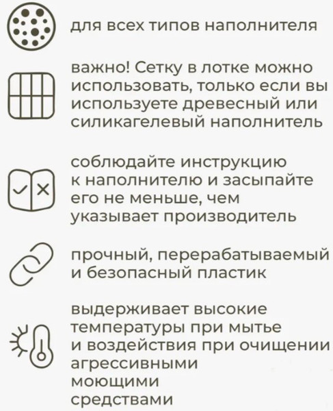 Изображение товара Туалет-лоток Roxy-Pets с сеткой и низким бортом (нефритовый)