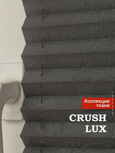 Изображение товара Штора-плиссе Delfa Basic Crush СПШ-35204 (43x160, антрацит)