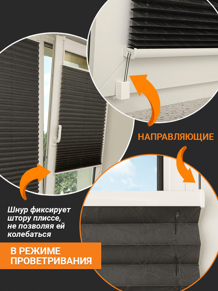 Изображение товара Штора-плиссе Delfa Basic Crush СПШ-35204 (68x160, антрацит)