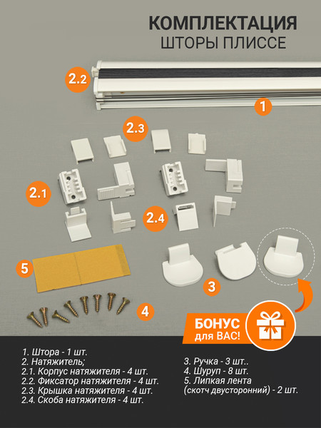 Изображение товара Штора-плиссе Delfa Basic Crush СПШ-35204 (68x160, антрацит)