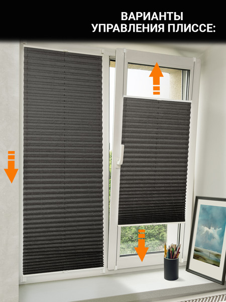 Изображение товара Штора-плиссе Delfa Basic Crush СПШ-35204 (81x160, антрацит)