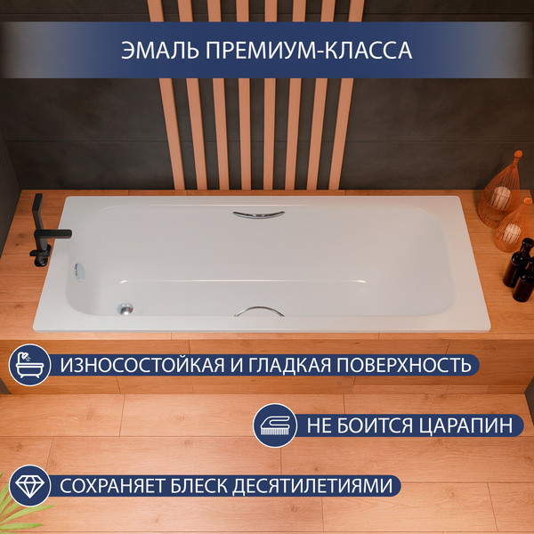 Изображение товара Ванна стальная Lauter Brio Star 160 / 21S1601 + сифон 21Y32000 (с ножками, с ручками, с шумоизоляцией)